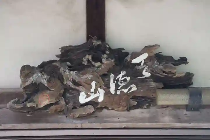 万福寺(滋賀県)