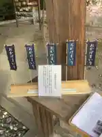 若宮八幡社のその他建物