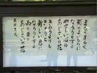 円覚寺(神奈川県)