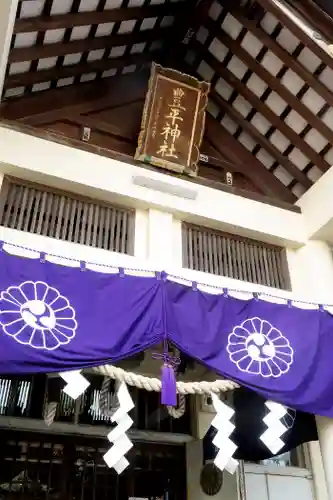 豊平神社のその他建物