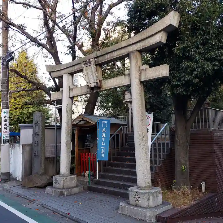 品川貴船神社(東京都)