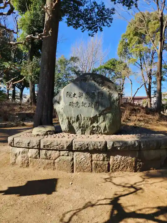 長命寺(東京都)
