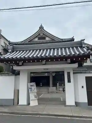 即応寺(大阪府)