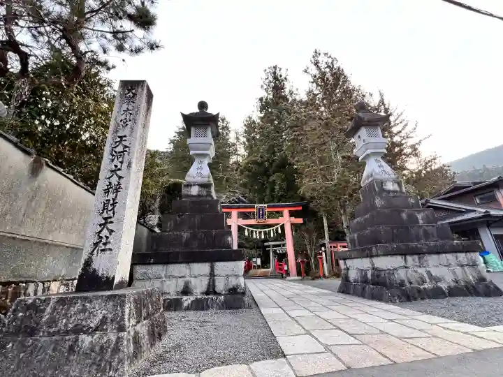 天河大辨財天社の{uncategorized: "未分類", other: "その他", undefined: "問題あり", building: "その他建物", grave: "お墓", sacred_gate: "鳥居", guardian: "狛犬", statue: "像", buddha: "仏像", history: "歴史", nature: "自然", garden: "庭園", animal: "動物", pagoda: "塔", temizu: "手水舎", mountain_gate: "山門・神門", sanctuary: "本殿・本堂", subordinate: "末社・摂社", art: "芸術", scenery: "景色", jizo: "地蔵", ema: "絵馬", goshuin: "御朱印", omikuji: "おみくじ", items: "授与品その他", amulet: "お守り", goshuincho: "御朱印帳", eats: "食事", festival: "お祭り", votive_dance: "神楽", shichigosan: "七五三参", wedding: "結婚式", experience: "体験その他", initially: "初詣", around: "周辺", anti_infection: "感染症対策"}