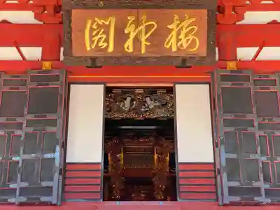 久遠寺のその他建物