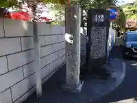 浄光明寺のその他建物