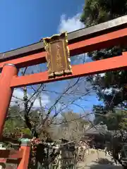 氷室神社の建物その他