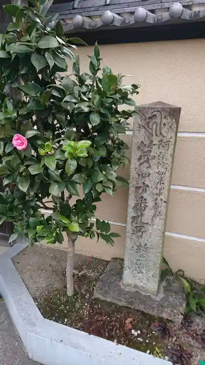 誓願寺のその他建物