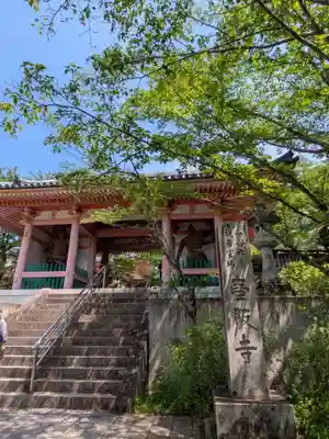 南法華寺（壷阪寺）(奈良県)
