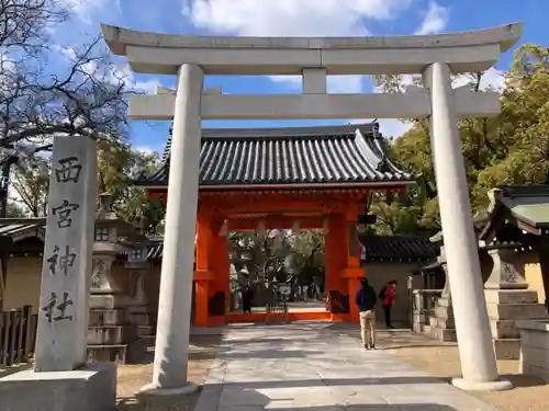 西宮神社の鳥居