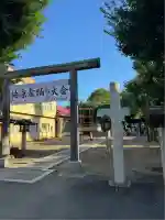 井田神社(神奈川県)