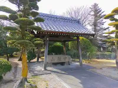 空臨寺の手水舎