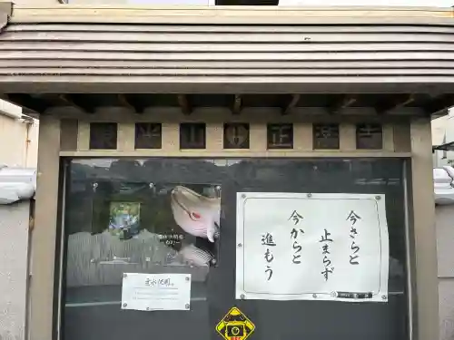 正楽寺(奈良県)