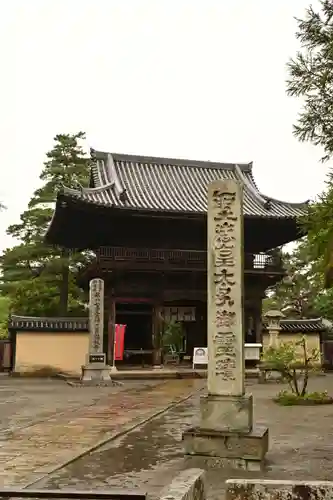 鶴林寺(兵庫県)