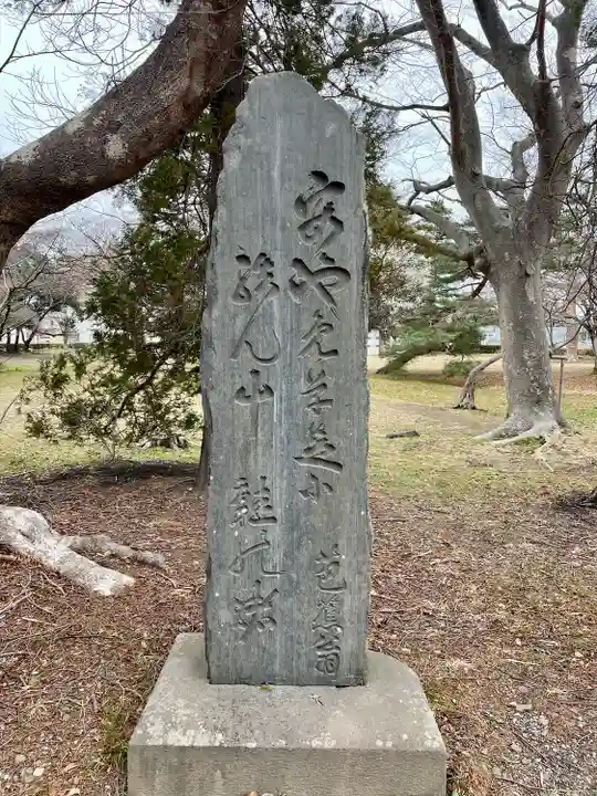 陸奥国分寺 準胝観音堂(宮城県)