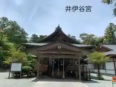 井伊谷宮の本殿