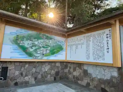 伊勢山皇大神宮の{uncategorized: "未分類", other: "その他", undefined: "問題あり", building: "その他建物", grave: "お墓", sacred_gate: "鳥居", guardian: "狛犬", statue: "像", buddha: "仏像", history: "歴史", nature: "自然", garden: "庭園", animal: "動物", pagoda: "塔", temizu: "手水舎", mountain_gate: "山門・神門", sanctuary: "本殿・本堂", subordinate: "末社・摂社", art: "芸術", scenery: "景色", jizo: "地蔵", ema: "絵馬", goshuin: "御朱印", omikuji: "おみくじ", items: "授与品その他", amulet: "お守り", goshuincho: "御朱印帳", eats: "食事", festival: "お祭り", votive_dance: "神楽", shichigosan: "七五三参", wedding: "結婚式", experience: "体験その他", initially: "初詣", around: "周辺", anti_infection: "感染症対策"}