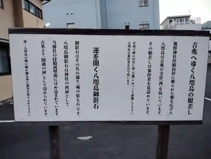 熊野神社(群馬県)