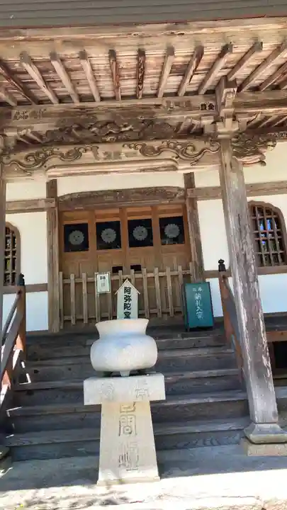 大窪寺(香川県)