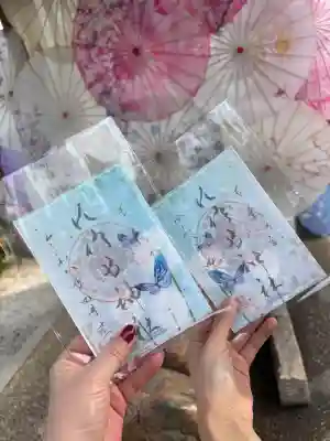 水堂須佐男神社の御朱印
