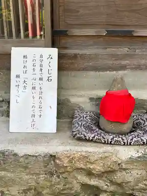 慈尊院の体験その他