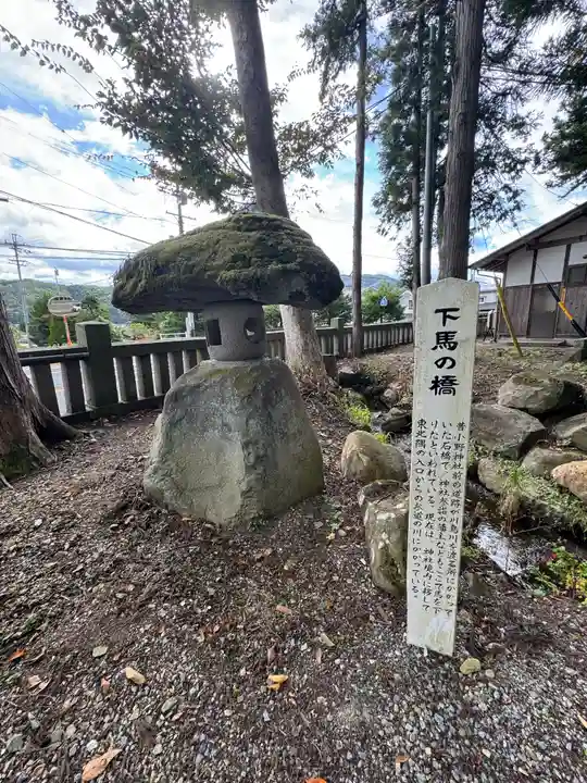 小野神社(長野県)