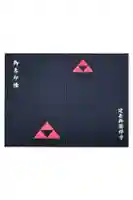 建長寺の御朱印帳