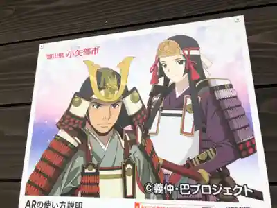 倶利迦羅不動寺山頂本堂(石川県)