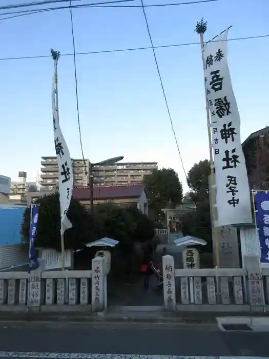 吾嬬神社の建物その他