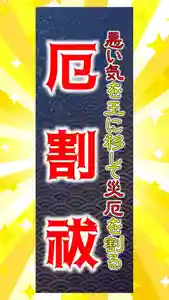 七重浜海津見神社(北海道)(2024年12月08日(日) 08時01分05秒投稿)