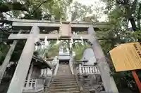 湯前神社(静岡県)