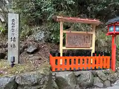 貴船神社結社(京都府)