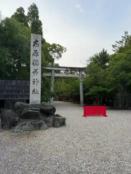 市原稲荷神社(愛知県)