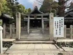 御香宮神社(京都府)