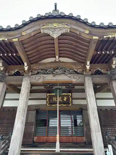 華藏院(神奈川県)