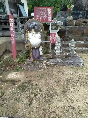 大聖寺(宮城県)