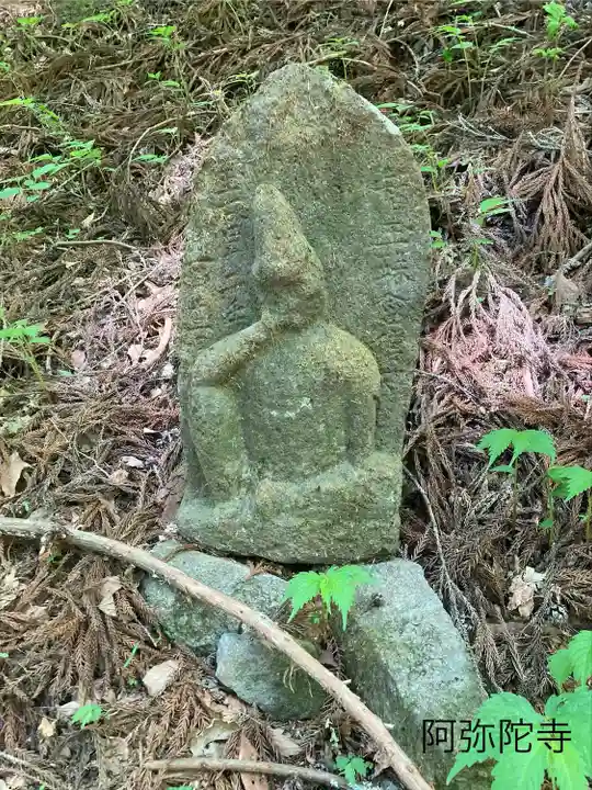 阿弥陀寺(長野県)
