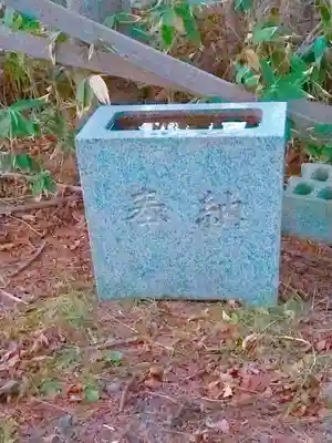 星野稲荷神社の手水舎