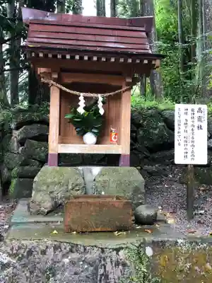 巖島神社の末社・摂社