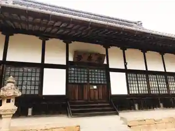 慶壽寺の本殿・本堂