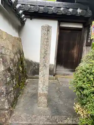 金勝寺の{uncategorized: "未分類", other: "その他", undefined: "問題あり", building: "その他建物", grave: "お墓", sacred_gate: "鳥居", guardian: "狛犬", statue: "像", buddha: "仏像", history: "歴史", nature: "自然", garden: "庭園", animal: "動物", pagoda: "塔", temizu: "手水舎", mountain_gate: "山門・神門", sanctuary: "本殿・本堂", subordinate: "末社・摂社", art: "芸術", scenery: "景色", jizo: "地蔵", ema: "絵馬", goshuin: "御朱印", omikuji: "おみくじ", items: "授与品その他", amulet: "お守り", goshuincho: "御朱印帳", eats: "食事", festival: "お祭り", votive_dance: "神楽", shichigosan: "七五三参", wedding: "結婚式", experience: "体験その他", initially: "初詣", around: "周辺", anti_infection: "感染症対策"}