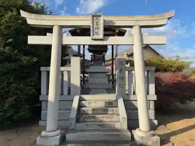 三峯神社(千葉県)