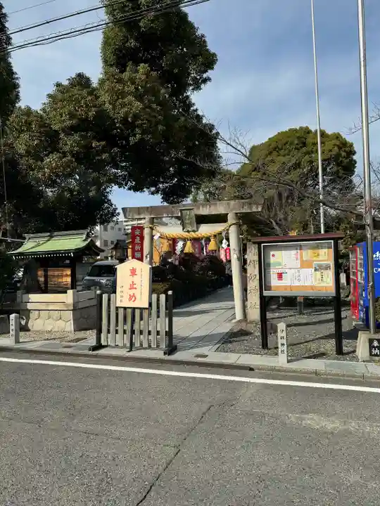 伊奴神社(愛知県)