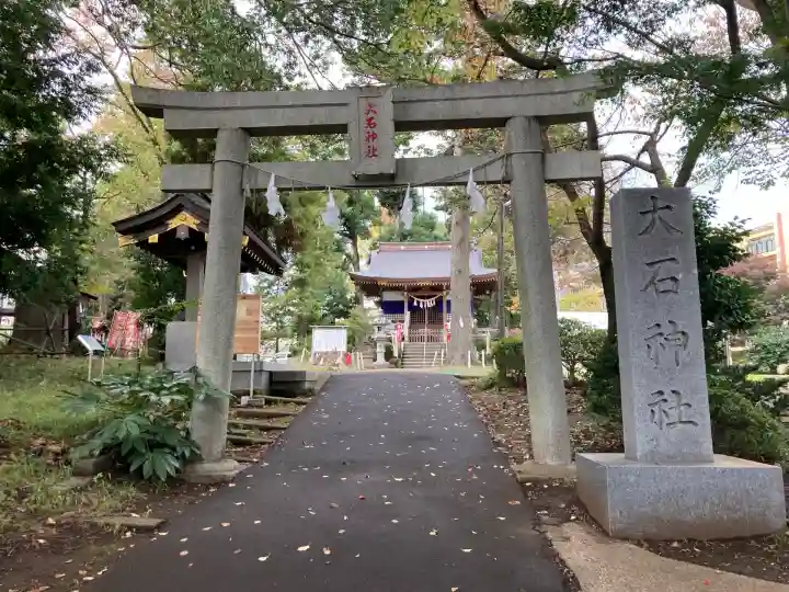 大石神社(神奈川県)