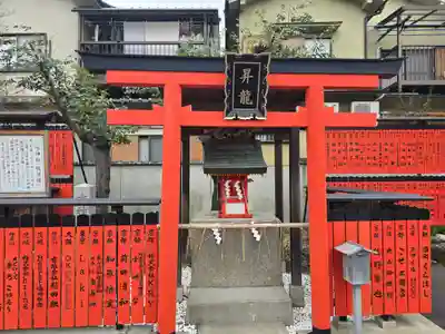 車折神社(京都府)
