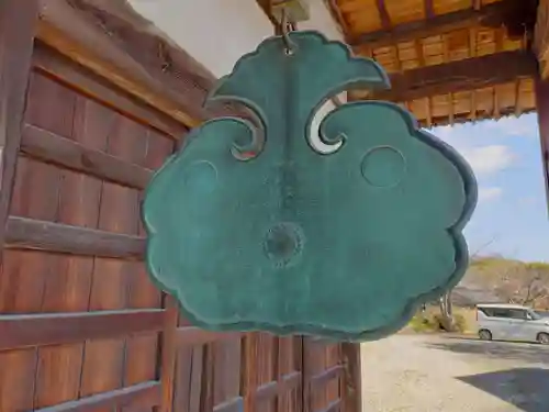 永福寺(愛知県)