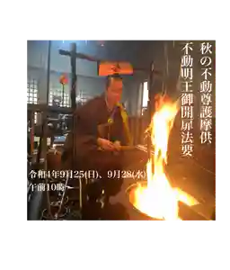 高岳寺(福井県)(2022年07月19日(火) 18時08分50秒投稿)