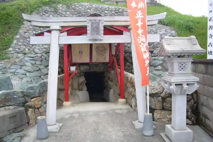 正善寺(栃木県)