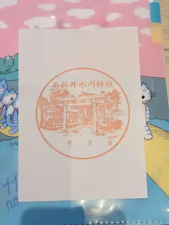 西新井氷川神社の授与品その他