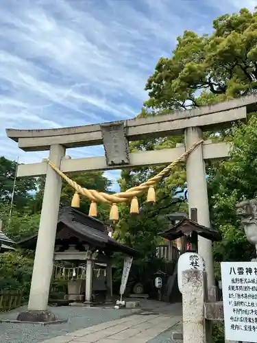 八雲神社(緑町)(栃木県)